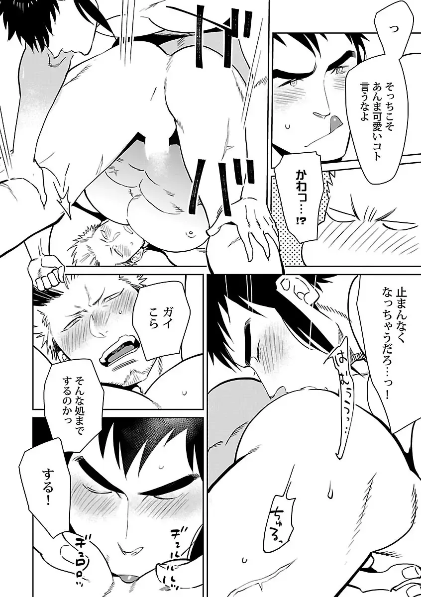 [Kijima Hyougo] BORDERS!! Fhentai - Page 22