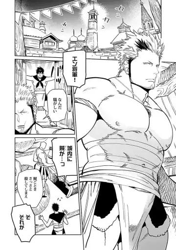 [Kijima Hyougo] BORDERS!! Fhentai - Page 4