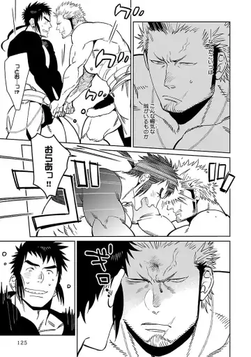 [Kijima Hyougo] BORDERS!! Fhentai - Page 7