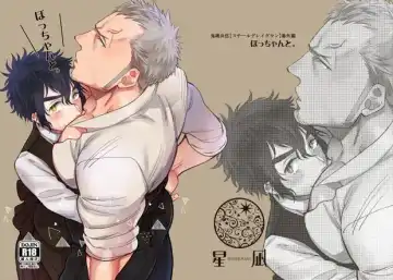 Read [Kijima Hyougo] Bocchan to. - Fhentai