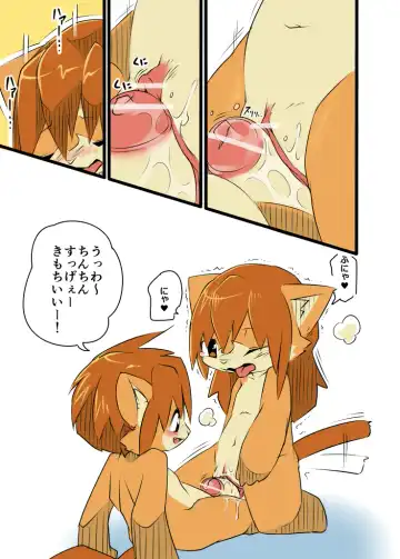[Kesupu] Uchinoko 1241-nichi Kinen Shime Fhentai - Page 9