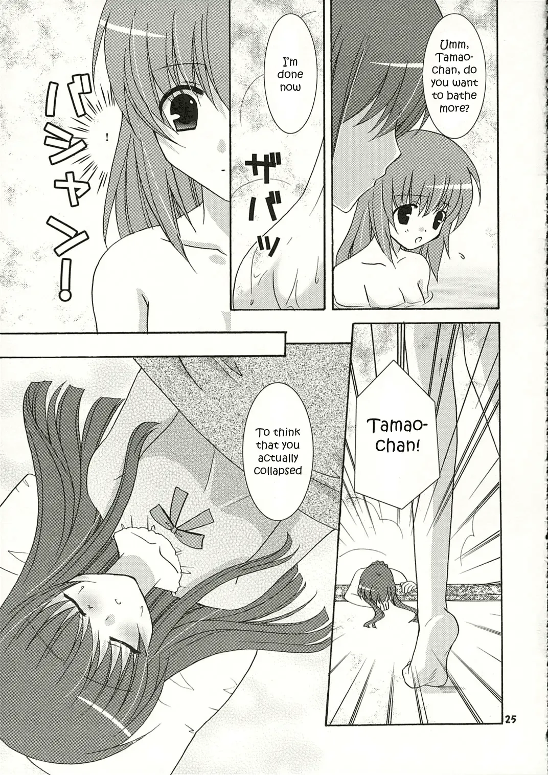 [Hazuki Ruka] Strawberry Kiss Fhentai - Page 24