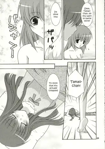 [Hazuki Ruka] Strawberry Kiss Fhentai - Page 24