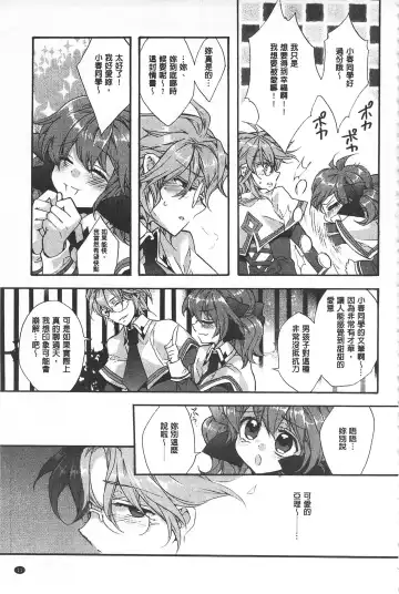 [Edoya Pochi] Blue Gender - Yuganda Aiyoku no Hibi | 池畔的誘人百合香 Fhentai - Page 12