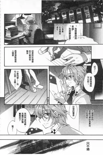 [Edoya Pochi] Blue Gender - Yuganda Aiyoku no Hibi | 池畔的誘人百合香 Fhentai - Page 13