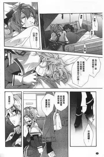 [Edoya Pochi] Blue Gender - Yuganda Aiyoku no Hibi | 池畔的誘人百合香 Fhentai - Page 166