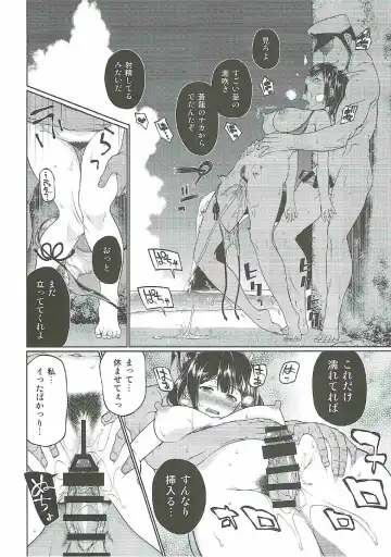 [Hyouju Issei] Anetsutai Fhentai - Page 11
