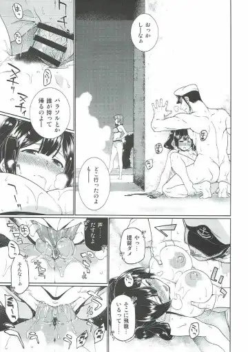 [Hyouju Issei] Anetsutai Fhentai - Page 14