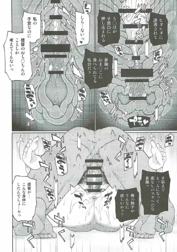 [Hyouju Issei] Anetsutai Fhentai - Page 19