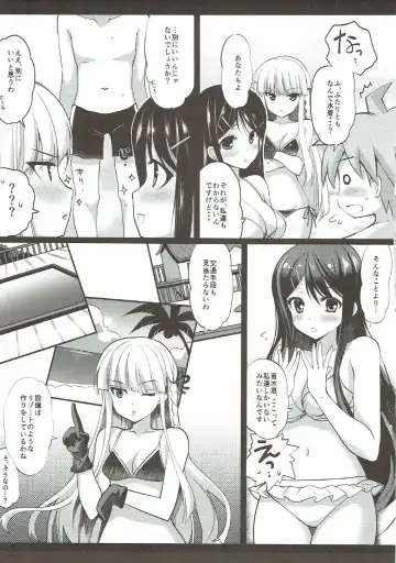 [Ninoko] MaiGiriSand Fhentai - Page 6