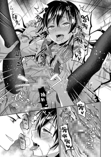 [Erutasuku] Kyousei Otokonokohou Fhentai - Page 15