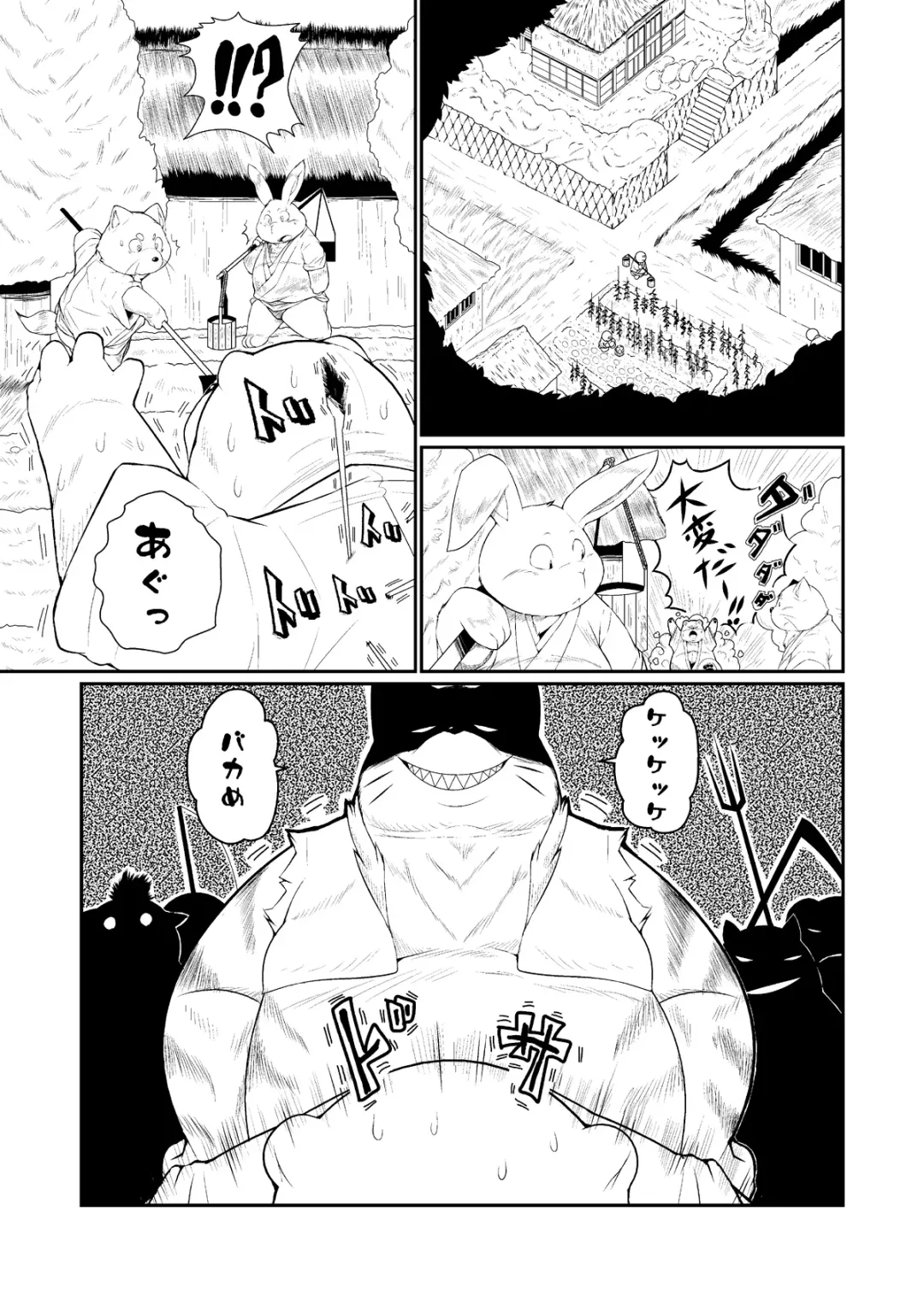 [Takotyu] Beast Raperian 1 Fhentai - Page 3