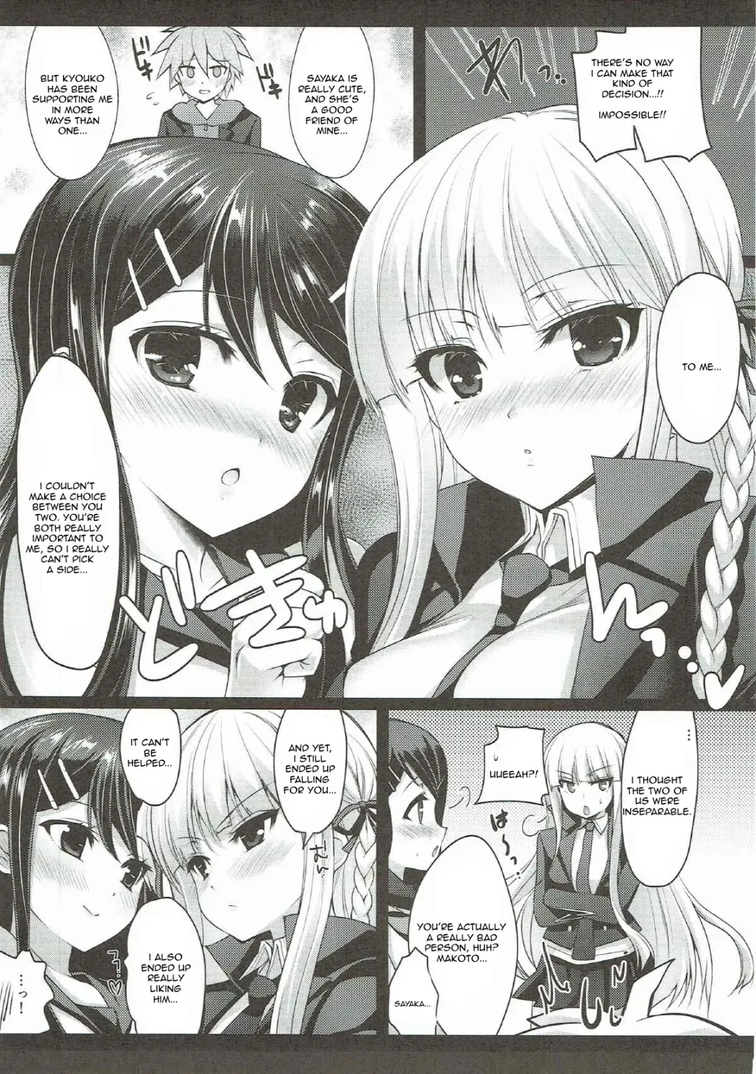 [Ninoko] MaiGiriSand Fhentai - Page 22