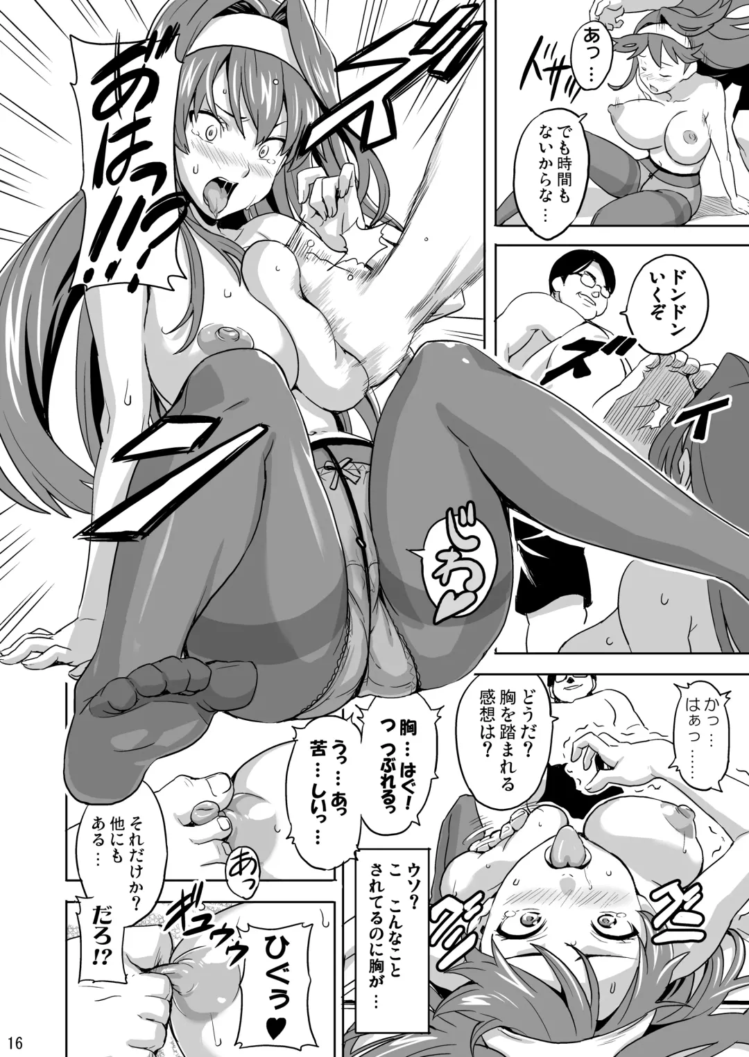 [Takeda Hiromitsu] Sakitama Fhentai - Page 15