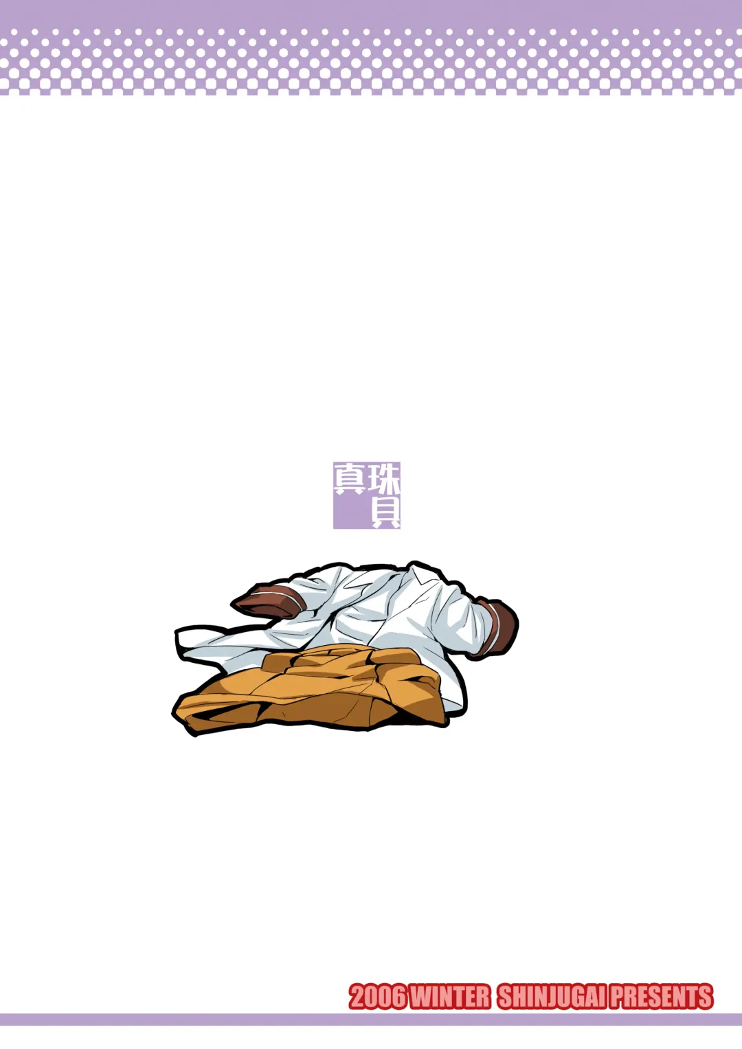 [Takeda Hiromitsu] Sakitama Fhentai - Page 46