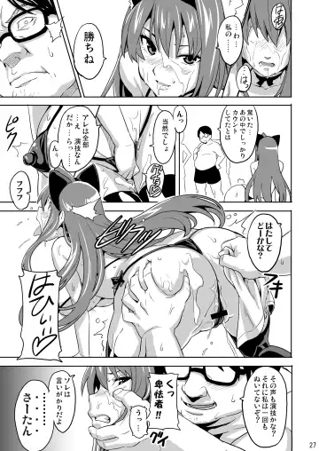 [Takeda Hiromitsu] Sakitama Fhentai - Page 26