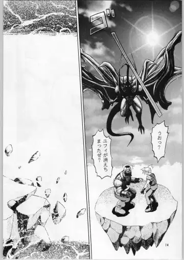 [Uziga Waita] Oyakusoku no Chi X Fhentai - Page 13