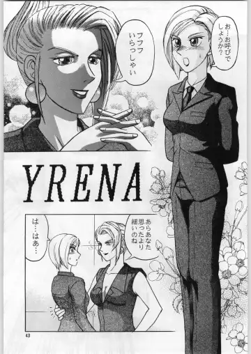 [Uziga Waita] Oyakusoku no Chi X Fhentai - Page 42