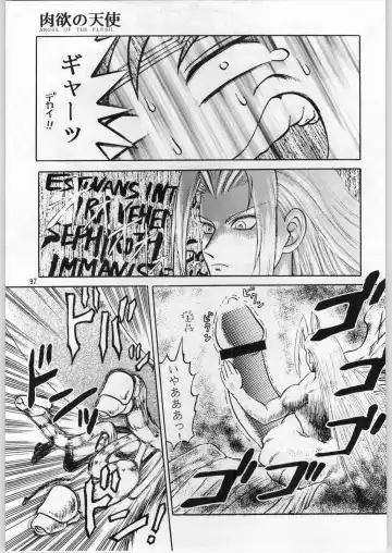 [Uziga Waita] Oyakusoku no Chi X Fhentai - Page 96