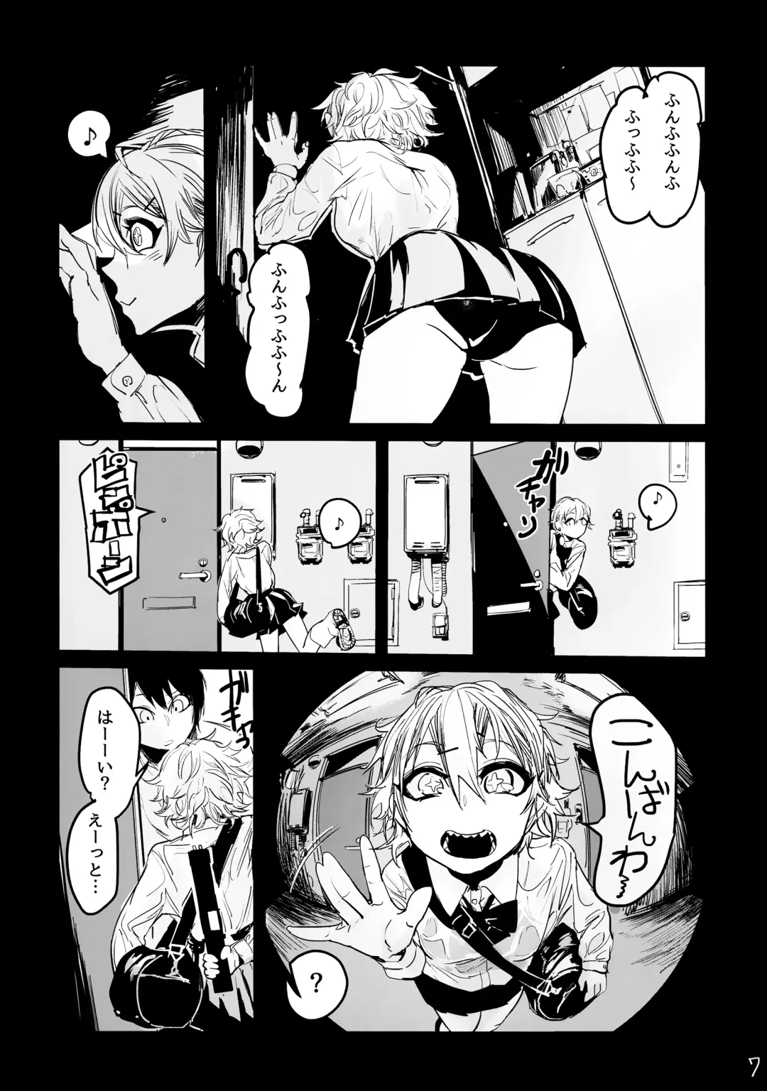 [Mado] Atari ga Detakara Mou Hitori Fhentai - Page 6