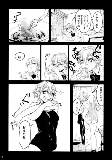 [Mado] Atari ga Detakara Mou Hitori Fhentai - Page 11