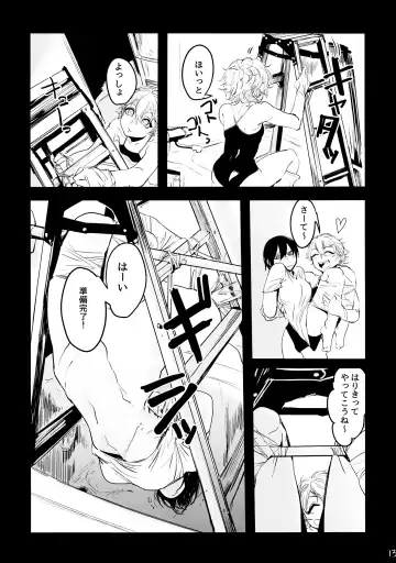 [Mado] Atari ga Detakara Mou Hitori Fhentai - Page 12