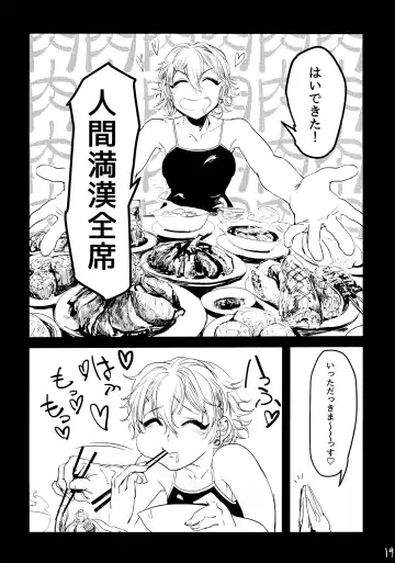 [Mado] Atari ga Detakara Mou Hitori Fhentai - Page 18