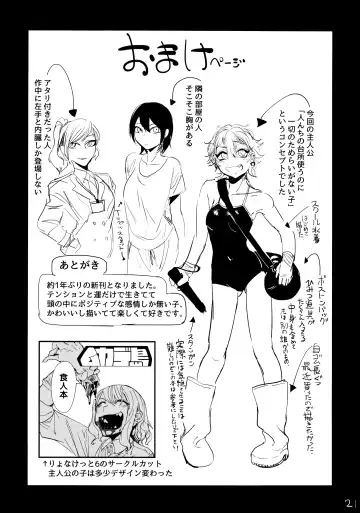 [Mado] Atari ga Detakara Mou Hitori Fhentai - Page 20