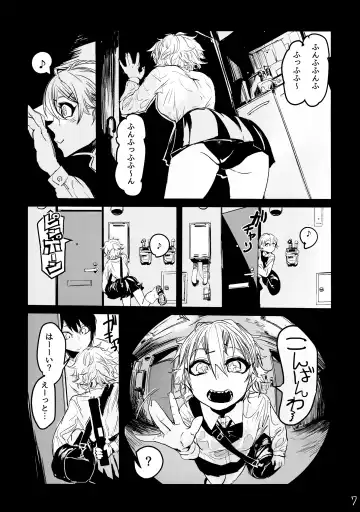 [Mado] Atari ga Detakara Mou Hitori Fhentai - Page 6