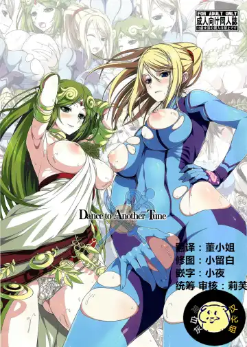 Read [Crowly] Dance to Another Tune - Fhentai