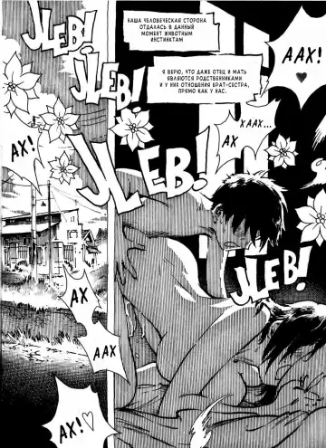 Disgusting Incest Stories #01 Persenggamaan Kakak & Adik | Disgusting Incest Stories #01 Brother & Sister's Intercourse Fhentai - Page 4