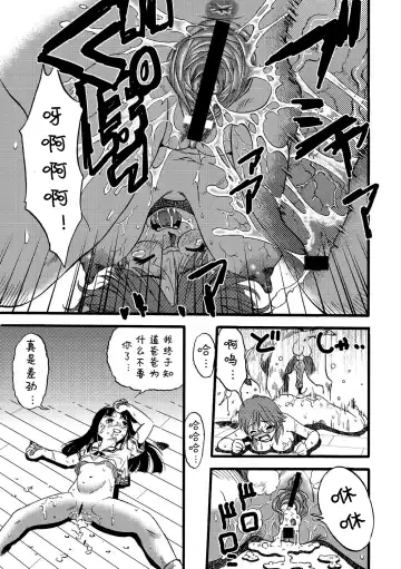 [Kurita Yuugo] Hahabuta Musumebuta Fhentai - Page 25