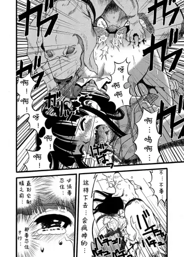 [Kurita Yuugo] Hahabuta Musumebuta Fhentai - Page 30