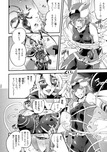 [Mochimako] Kisen Tenshi Gigi Wisteria 04 Fhentai - Page 31