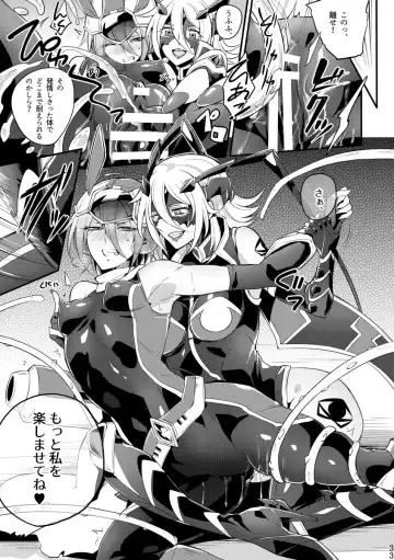 [Mochimako] Kisen Tenshi Gigi Wisteria 04 Fhentai - Page 32