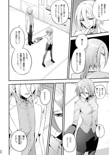 [Mochimako] Kisen Tenshi Gigi Wisteria 04 Fhentai - Page 5