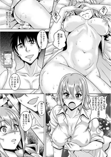 [Kusui Aruta] Nagasarekei Oku-san Fhentai - Page 31