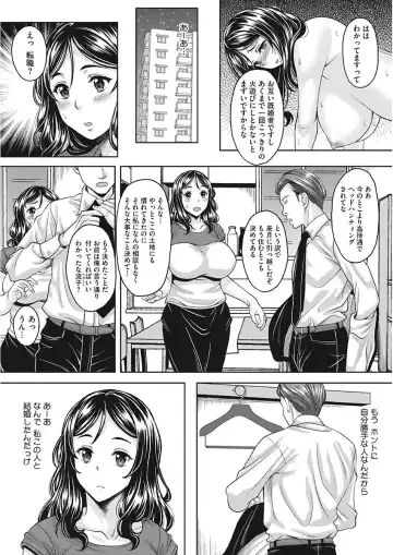 [Kusui Aruta] Nagasarekei Oku-san Fhentai - Page 46