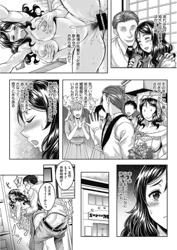 [Kusui Aruta] Nagasarekei Oku-san Fhentai - Page 47