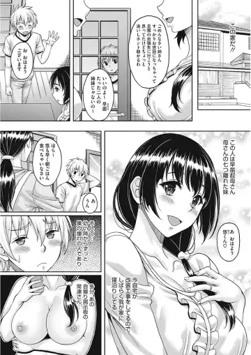 [Kusui Aruta] Nagasarekei Oku-san Fhentai - Page 62