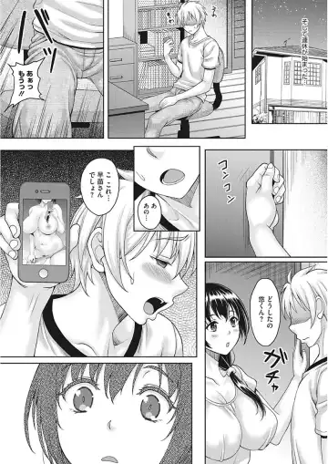 [Kusui Aruta] Nagasarekei Oku-san Fhentai - Page 64