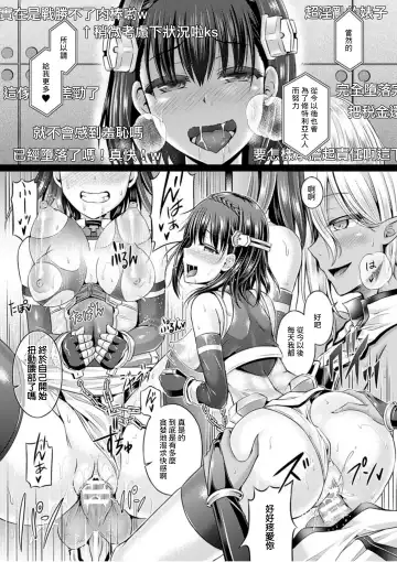 [Taniguchi-san] 魂インサート～不思議アプリであの娘に憑依～ Fhentai - Page 148