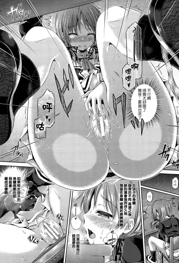 [Taniguchi-san] 魂インサート～不思議アプリであの娘に憑依～ Fhentai - Page 22