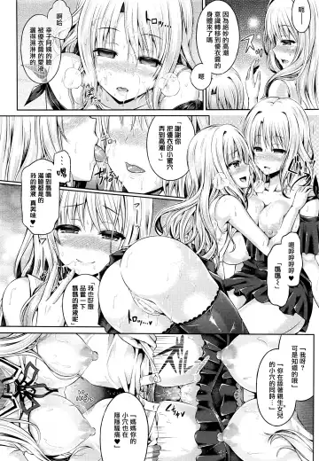 [Taniguchi-san] 魂インサート～不思議アプリであの娘に憑依～ Fhentai - Page 61