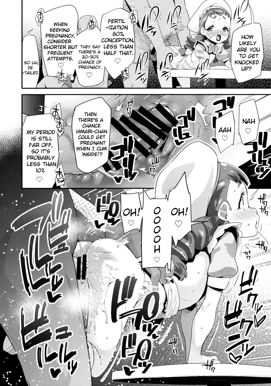 [Maeshima Ryou] Yoru no KiraPâti e Youkoso Fhentai - Page 10