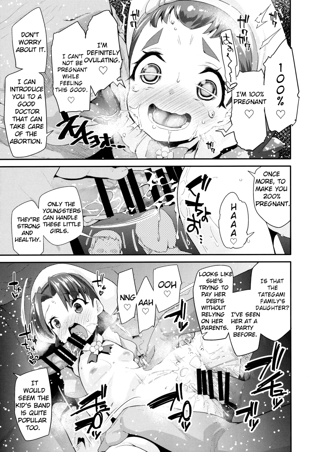 [Maeshima Ryou] Yoru no KiraPâti e Youkoso Fhentai - Page 11