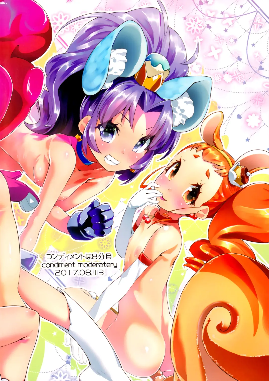 [Maeshima Ryou] Yoru no KiraPâti e Youkoso Fhentai - Page 34