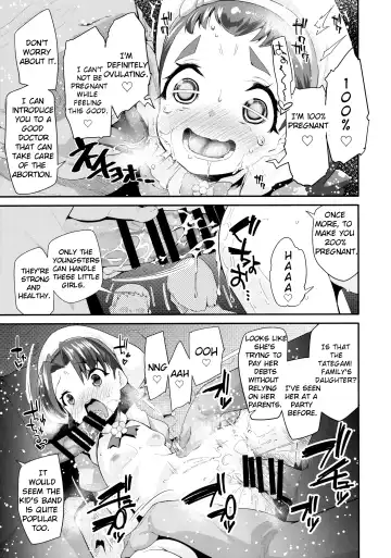 [Maeshima Ryou] Yoru no KiraPâti e Youkoso Fhentai - Page 11
