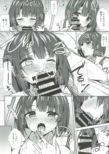 [Sena Chifuyu] Megumi.H Fhentai - Page 4