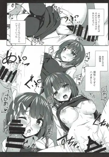 [Sena Chifuyu] Megumi.H Fhentai - Page 6
